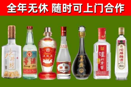 侯马市回收老酒价格