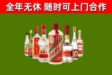 侯马市回收名酒