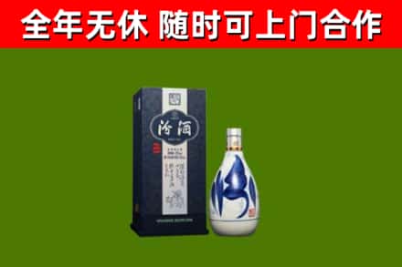 侯马市烟酒回收汾酒.jpg