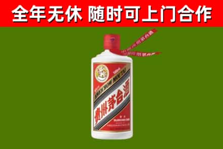 侯马市烟酒回收飞天茅台酒.jpg