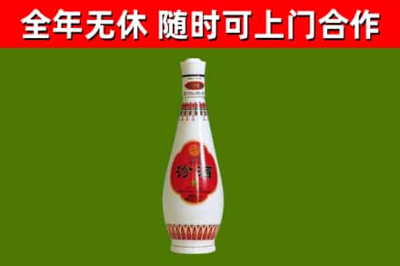 侯马市回收老汾酒