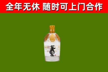 侯马市回收董酒