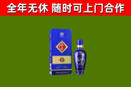 侯马市回收杜康