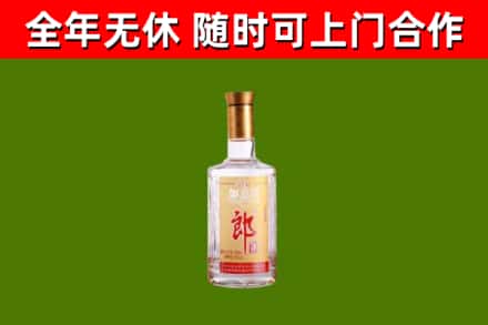 侯马市回收郎酒